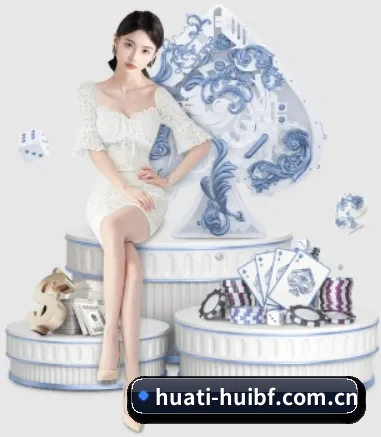 华体会比分直播 APP 界面